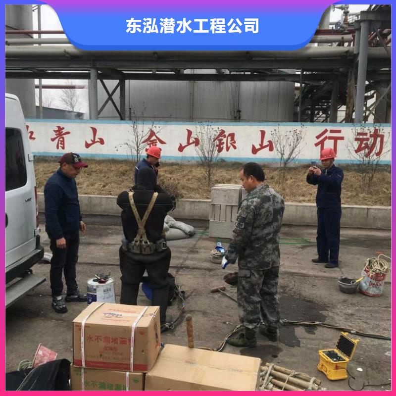 优选：码头膜袋加固缝隙法水下施工队品牌厂家
