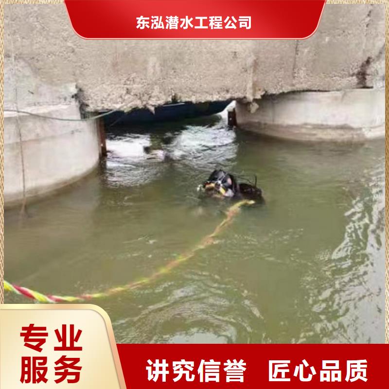 水下电焊电话新品促销