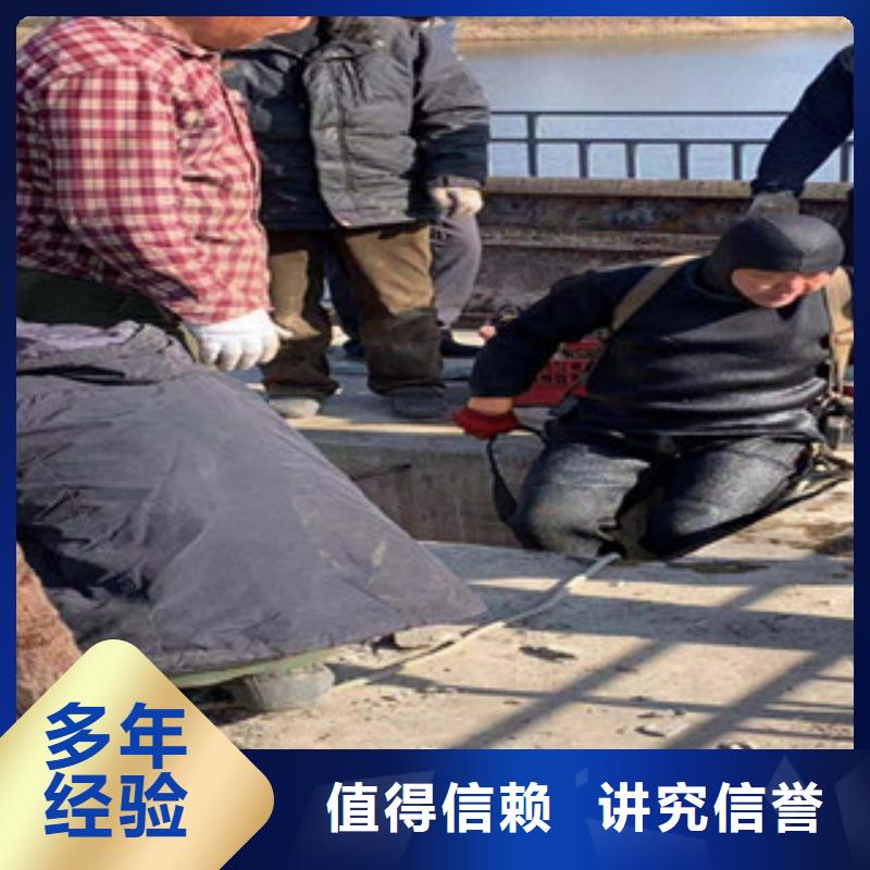 潜水员水下检修适用范围