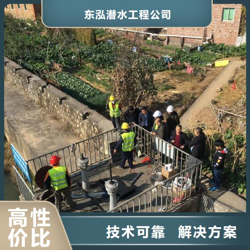 潜水作业队伍价格供货速度快