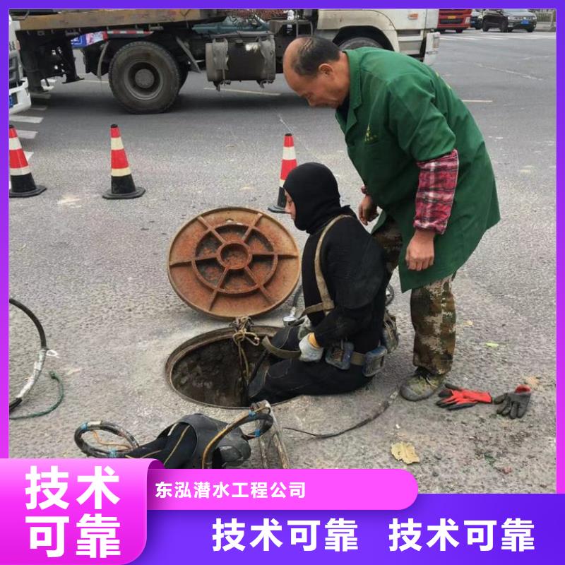 潜水作业队伍价格供货速度快