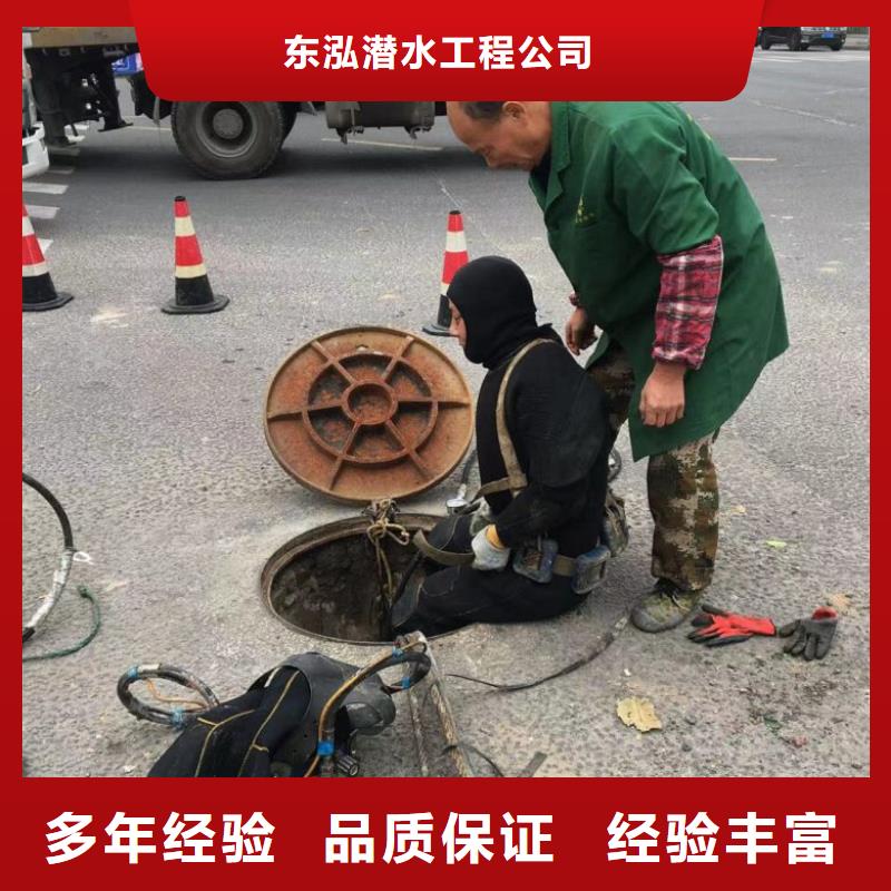2025价格优惠#水鬼打捞队#本地厂家
