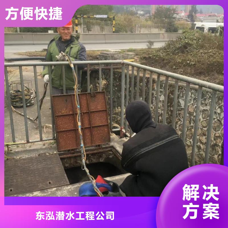 供应水下切割混凝土的厂家