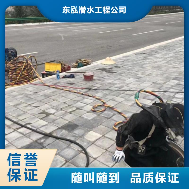 供应水下切割混凝土的厂家