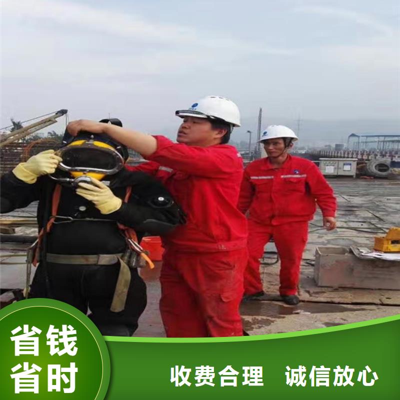 蛙人水下钻孔公司售后无忧潜水公司