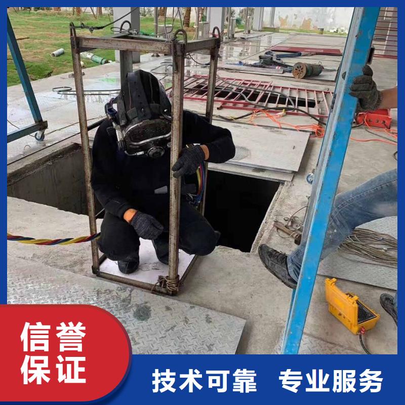 水下工程水下清污工程放心