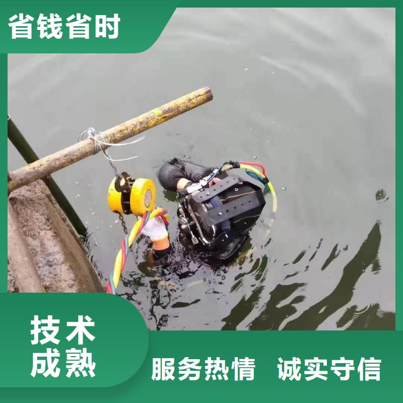 潜水员施工方案品牌
