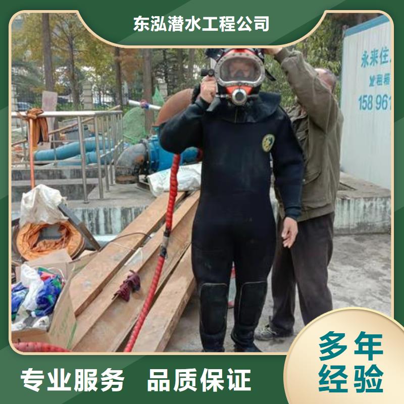 污水管水下安装实地厂家