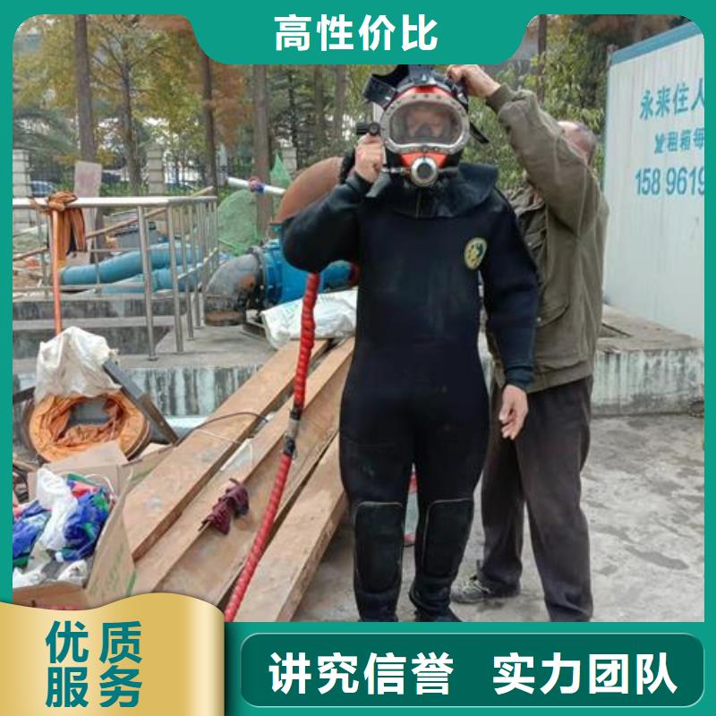 水下电焊电话新品促销