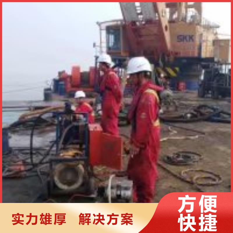 拼装打捞船潜水堵漏放心