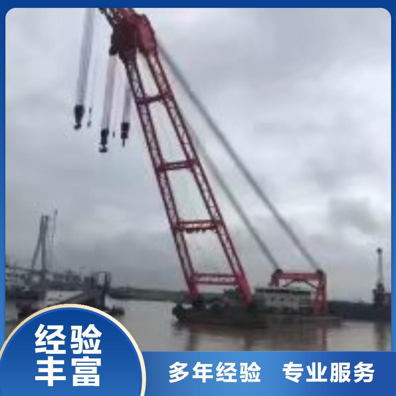 【拼装打捞船】水下淤泥清理口碑公司