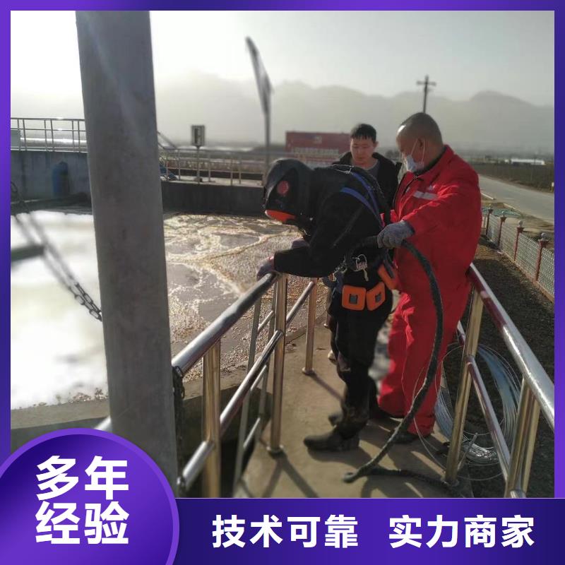 潜水工程2025公司