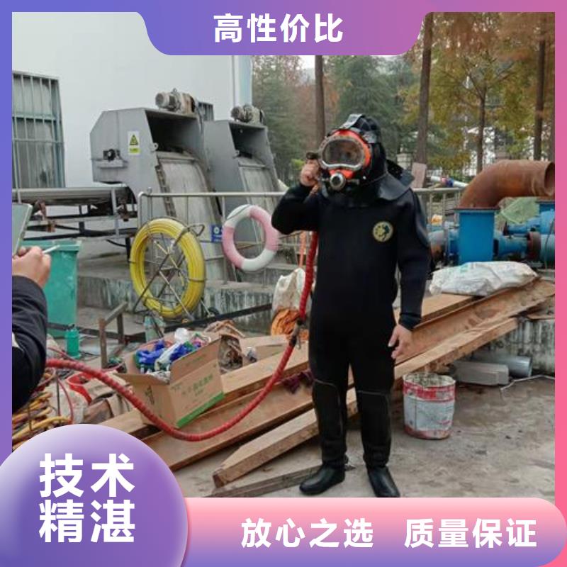 【潜水工程水下拆除工程技术比较好】