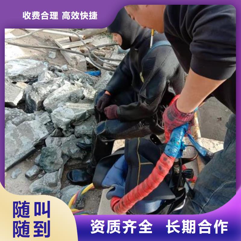 水里面切割包邮