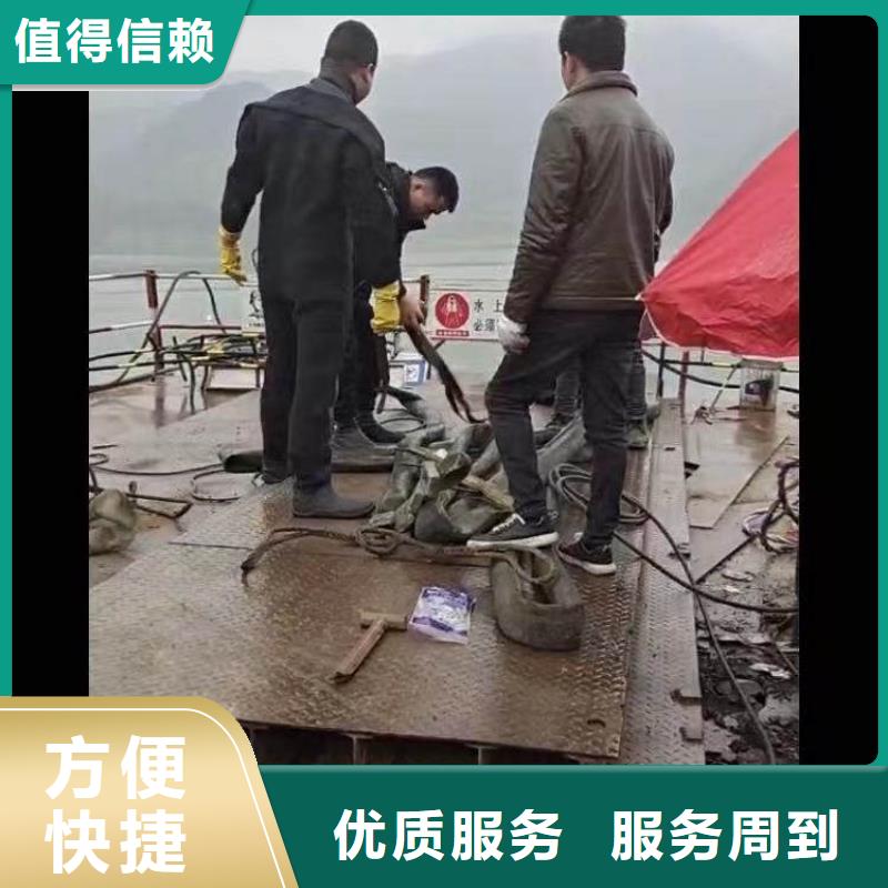 【潜水工程水下拆除工程技术比较好】