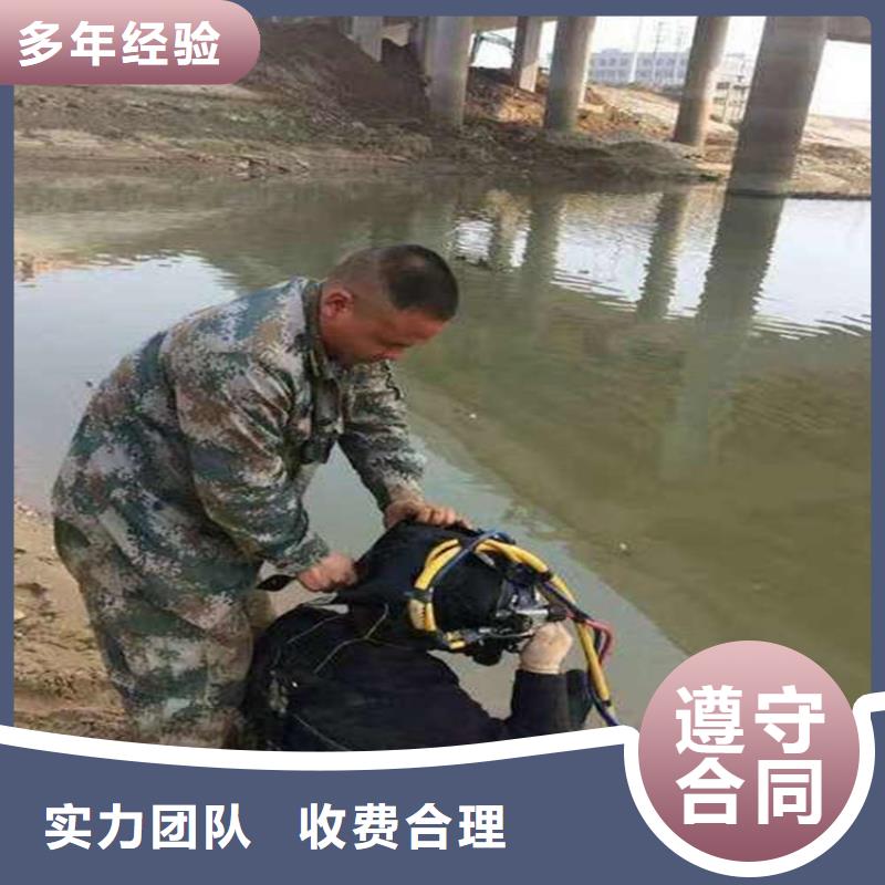 水里面切割包邮