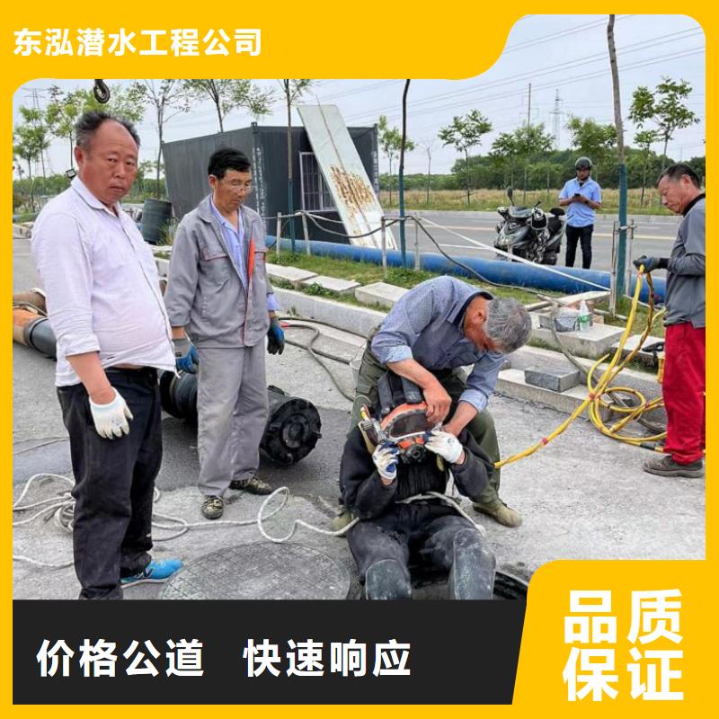 【潜水工程水下拆除工程技术比较好】