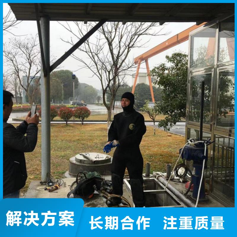 【潜水工程水下拆除工程技术比较好】