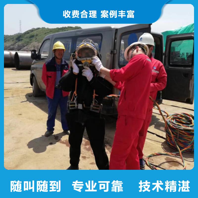 水里面切割包邮