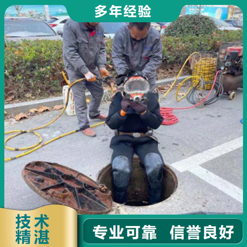 【潜水工程水下拆除工程技术比较好】