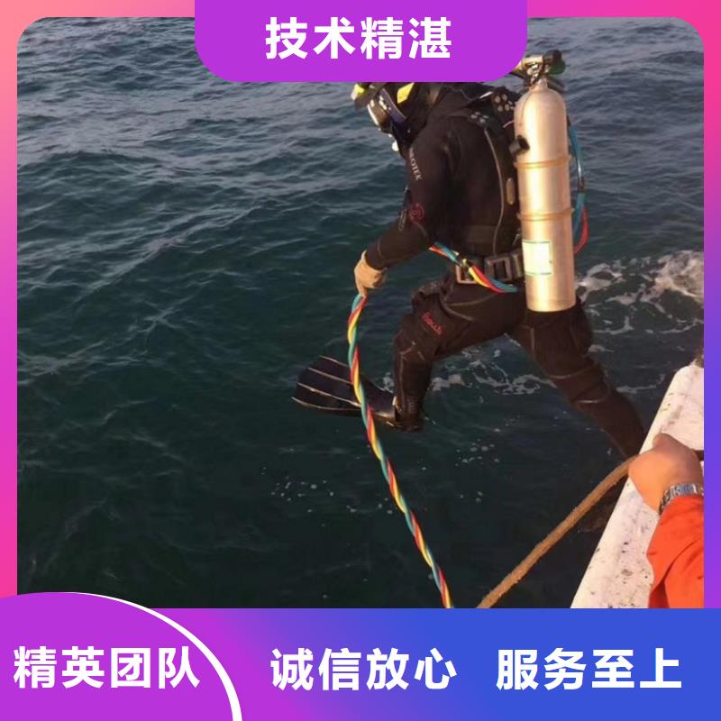 潜水工程_潜水堵漏价格美丽