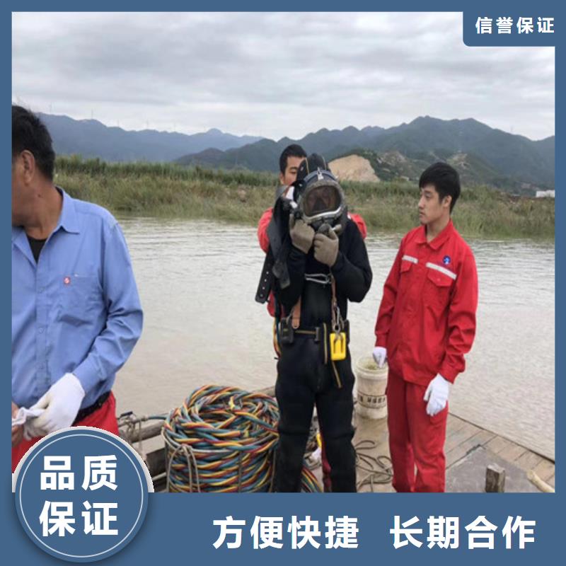 【潜水工程水下拆除工程技术比较好】