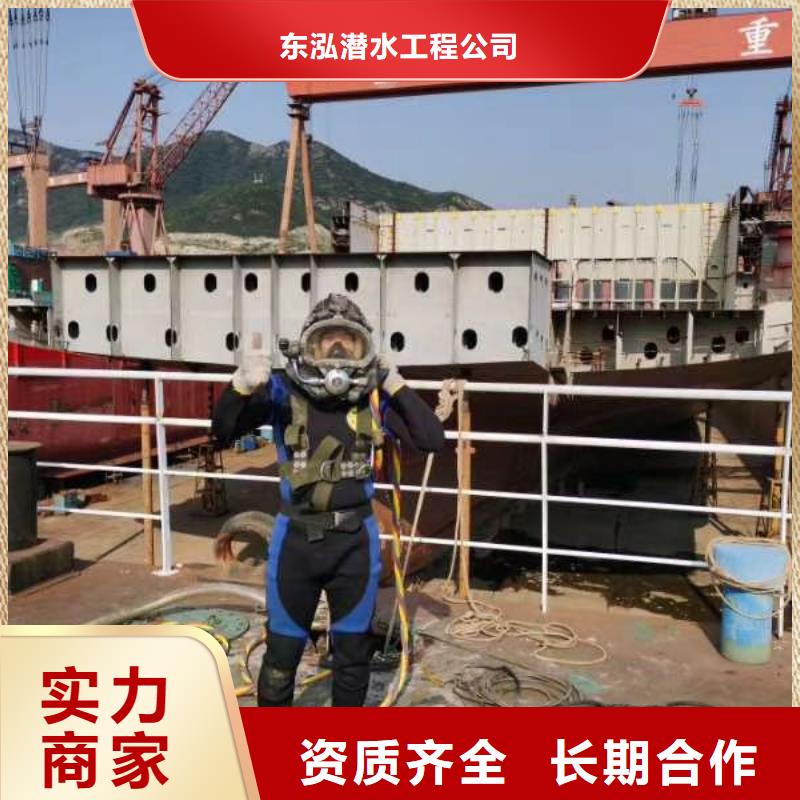水下维修 水下切割焊接品质卓越