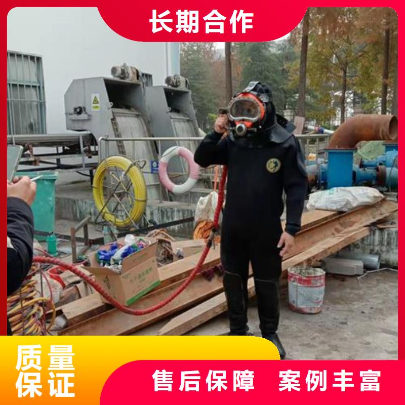 水下维修,【本地打捞】正规公司