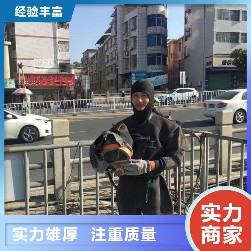 水下维修水池管道疏通全市24小时服务