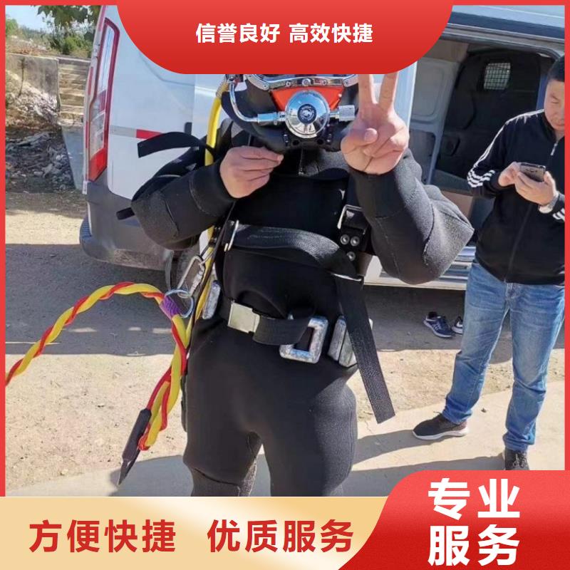 【水下维修】水下切割焊接价格透明