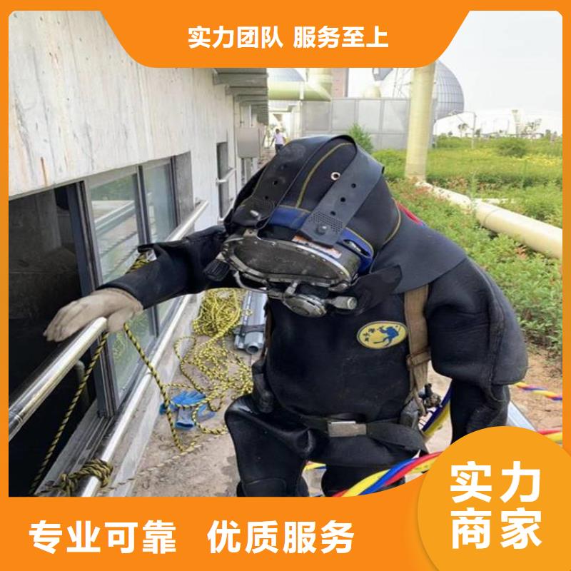 【水下维修】水下切割焊接价格透明
