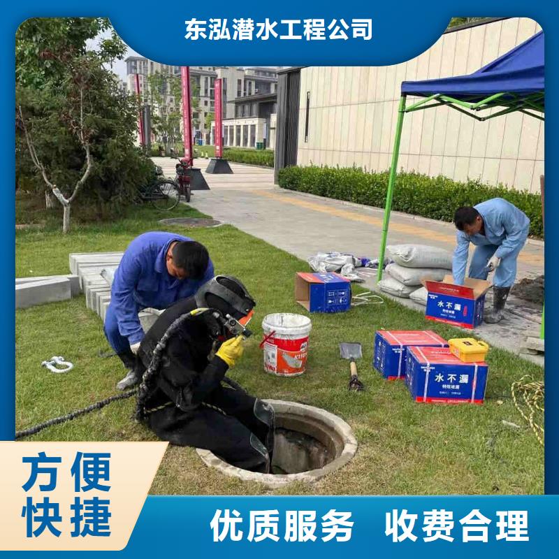 水下维修2025公司