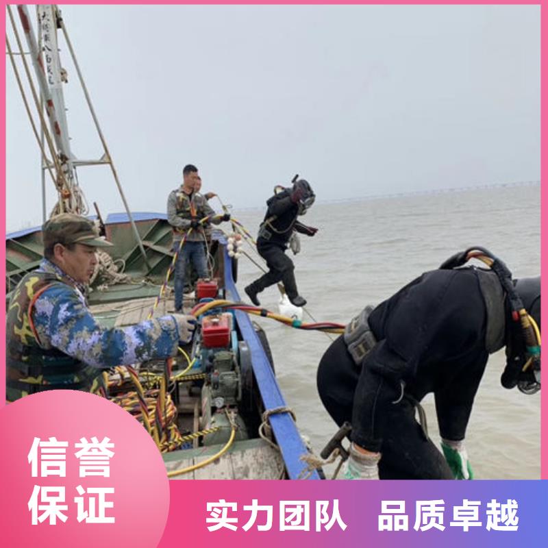 水下维修高品质