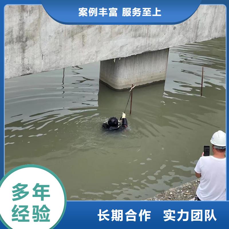 水下维修水池管道疏通全市24小时服务