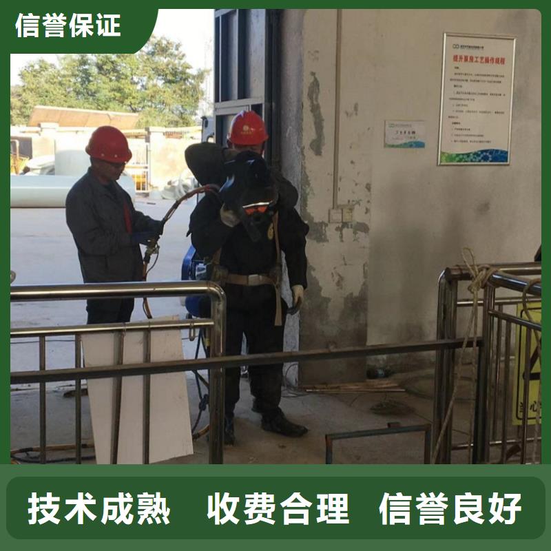 水下维修高品质