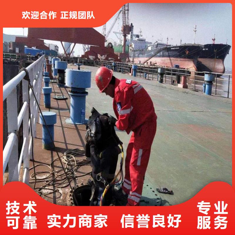水下维修高品质