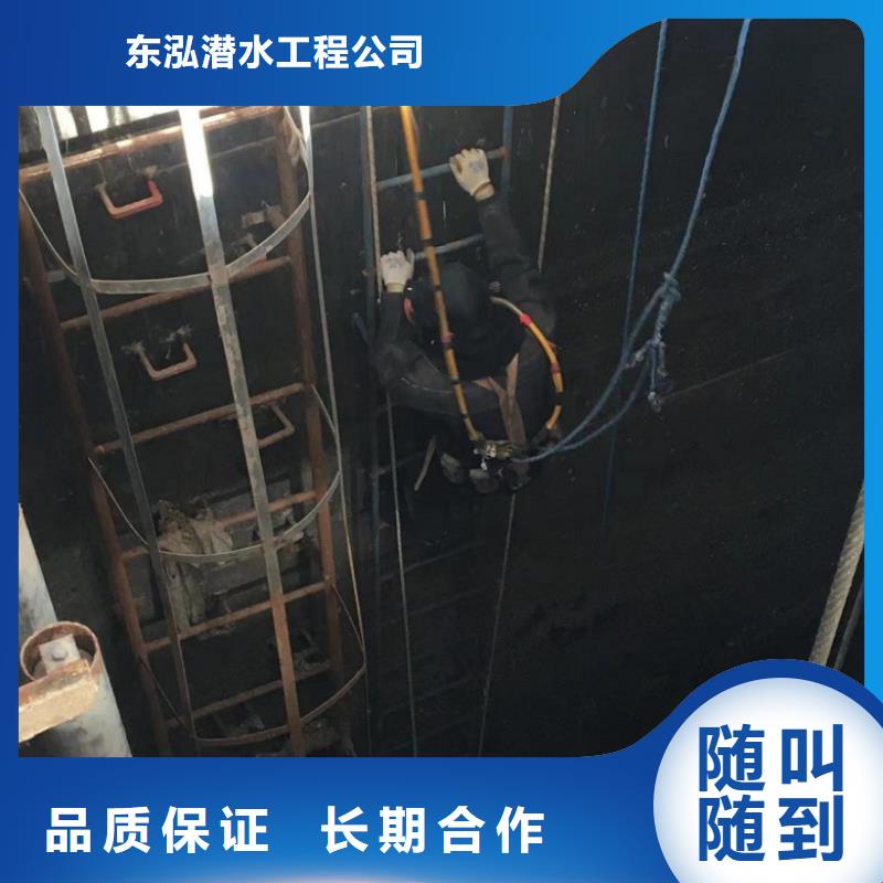 水下维修,【本地打捞】正规公司