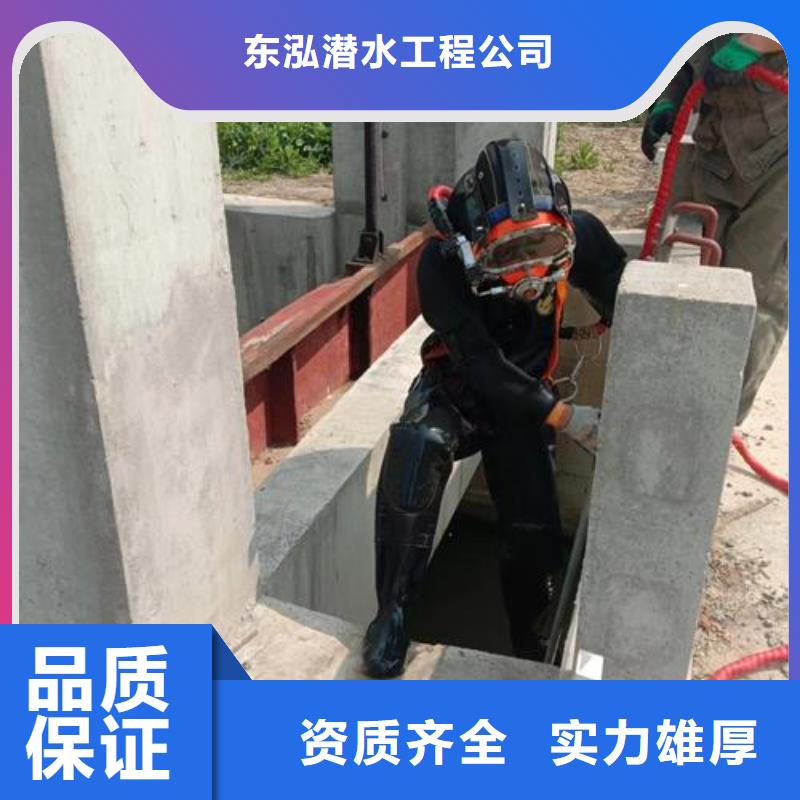 【水下维修】_水下清理工程价格美丽