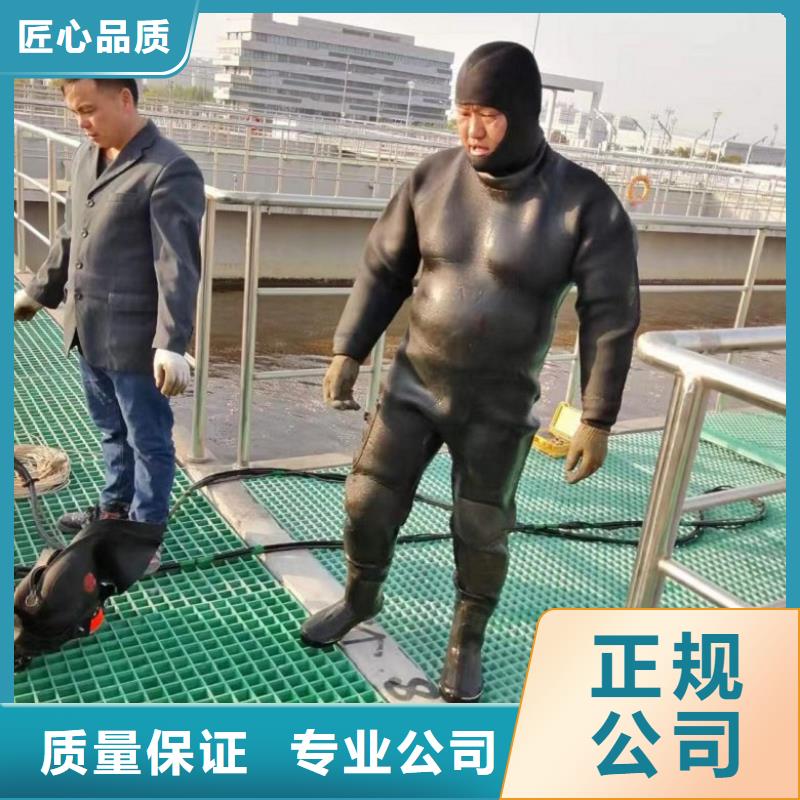 水下维修水池管道疏通全市24小时服务