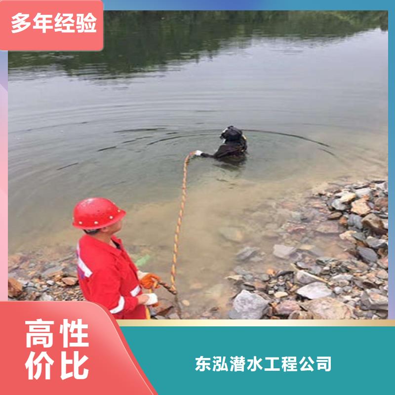 【水下维修】_水下清理工程价格美丽