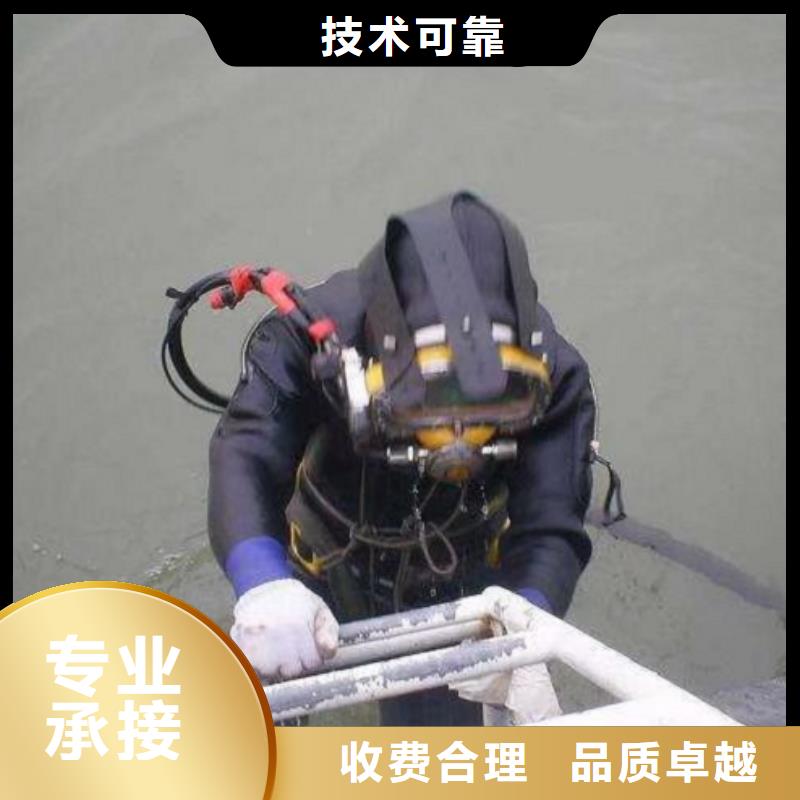 水下维修高品质