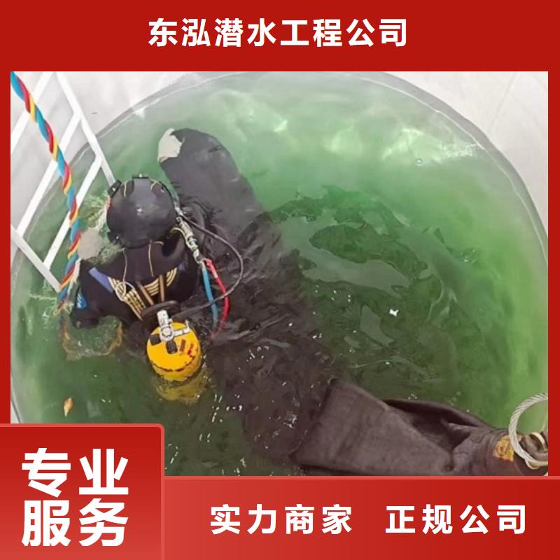 水下维修服务热情