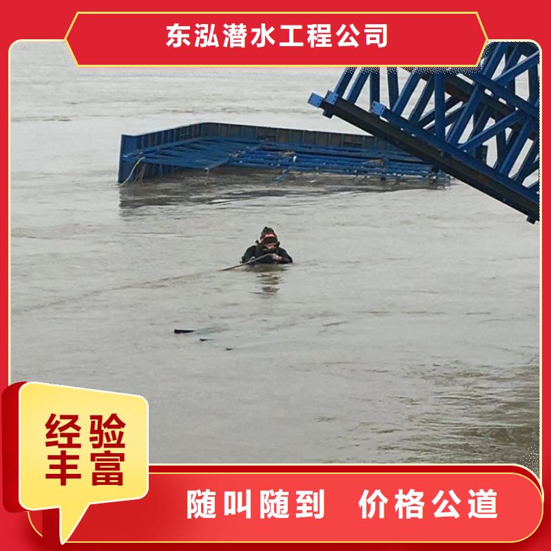 水下维修 水下切割焊接品质卓越
