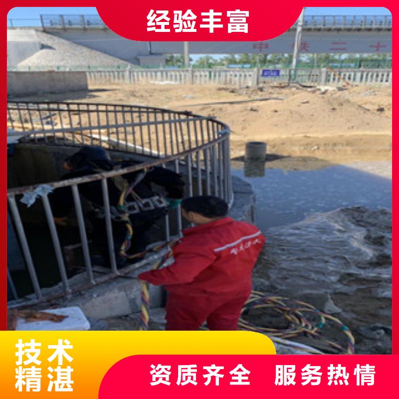 【水下维修】水下切割焊接价格透明