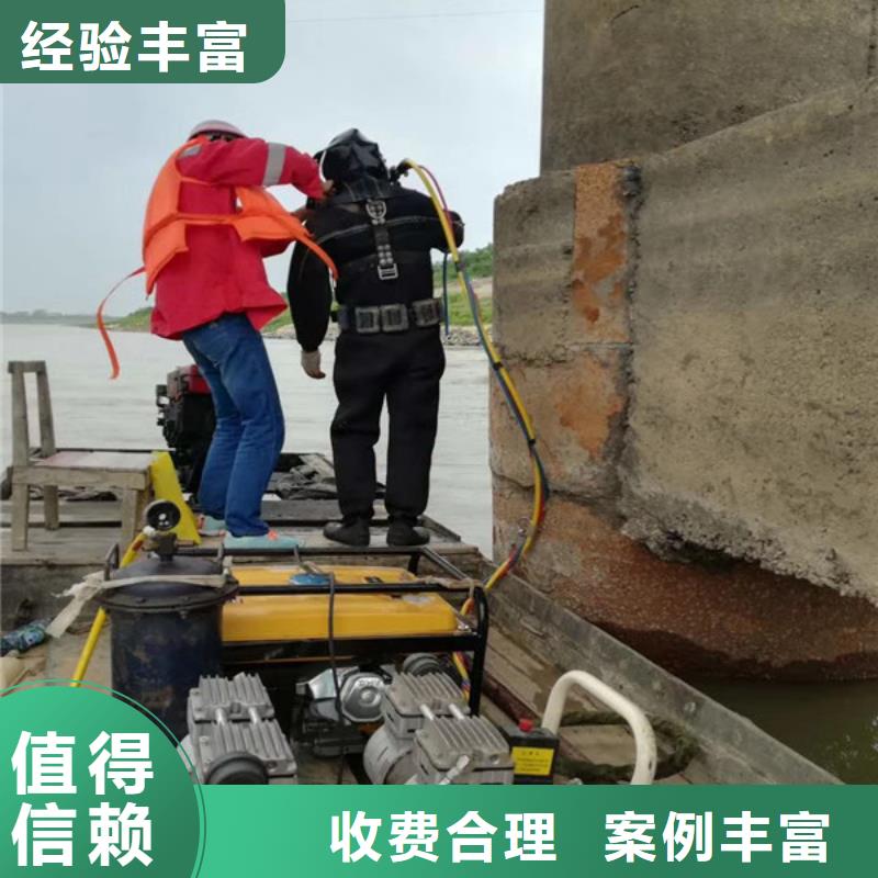水下维修 水下切割焊接品质卓越