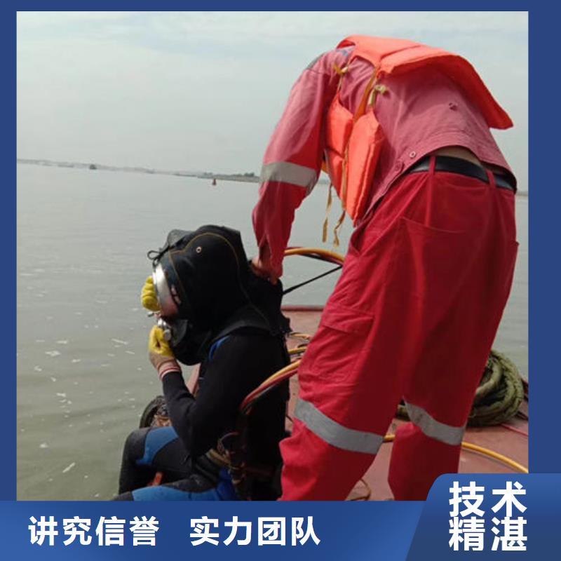 水下维修服务热情