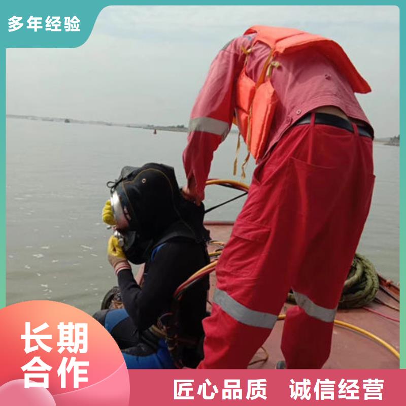 【水下维修】_水下清理工程价格美丽