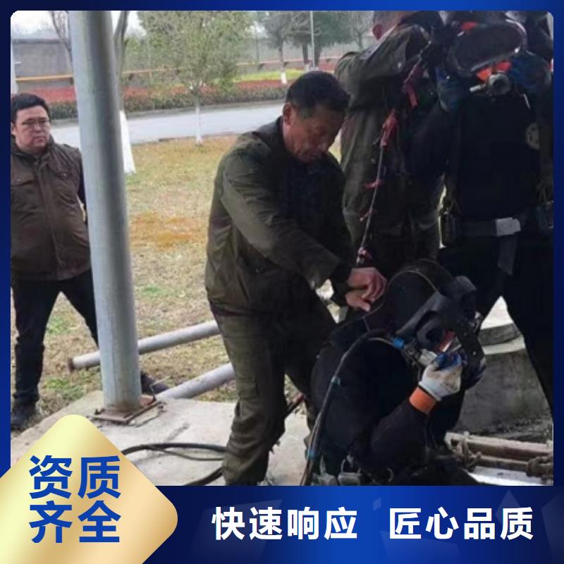 水下维修水池管道疏通全市24小时服务