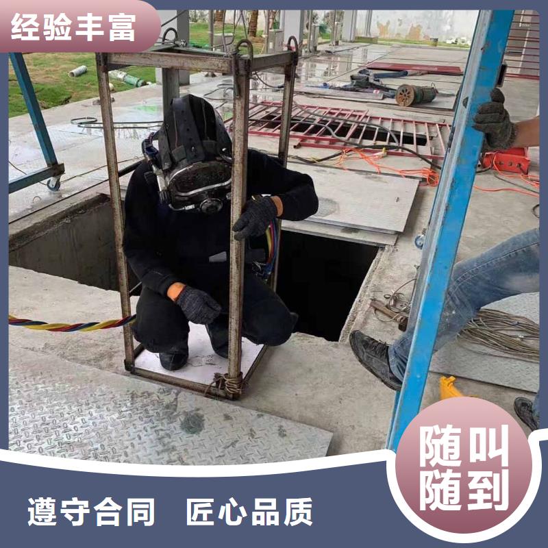 【水下维修】_水下清理工程价格美丽