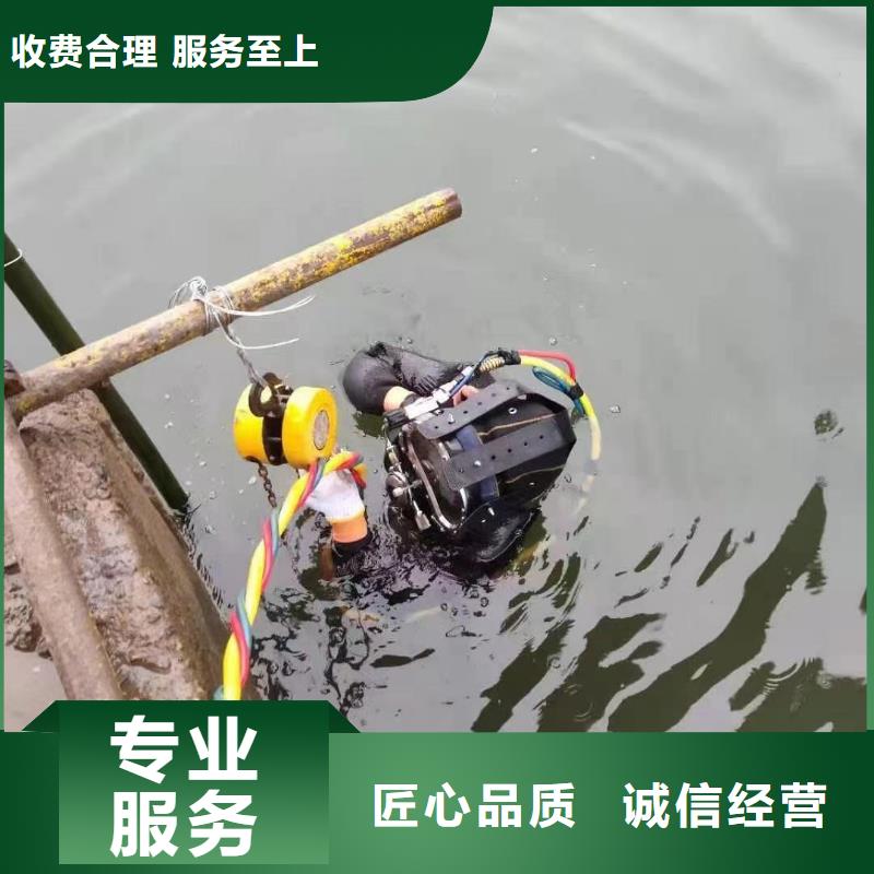 【水下维修】_水下清理工程价格美丽
